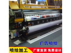 佛山喷绘写真厂家背胶喷绘透明背胶车身贴玻璃贴软膜UV厂家图2