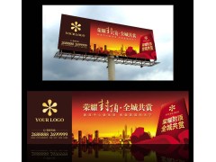 佛山广告喷绘公司/易拉宝X展架快幕秀制作/拉网展架批发厂家图2