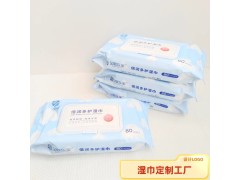 蓝双叶湿纸巾80片带盖湿巾OEM纳米银湿纸巾代工图2