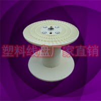 PN630塑胶工字电缆周转卷线轴