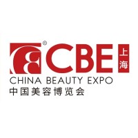 2024年上海美博会时间、地点、详情