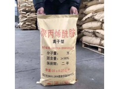 巩义市聚丙烯酰胺生产厂家图3