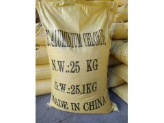 聚合氯化铝特点与用途图2