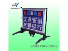 便携式全天候主动警示牌 led伸缩警示牌 路面作业标志牌图2