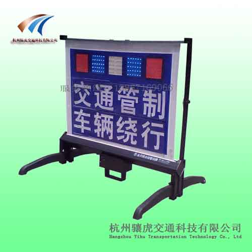 文字伸缩标志牌