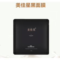 黑色泡泡面膜|oem贴牌生产加工|山东庆葆堂