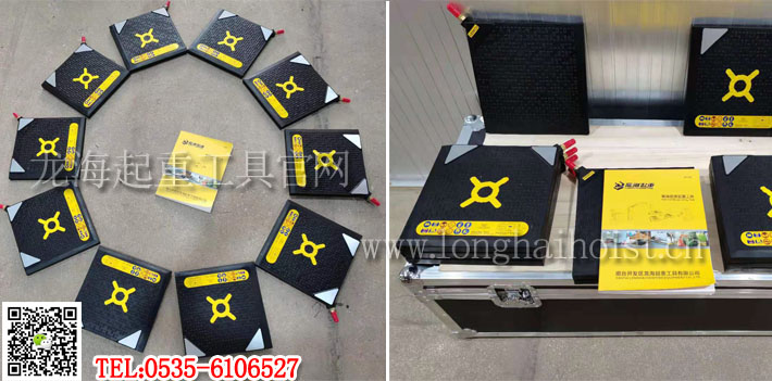 特瑞堡起重气垫大图