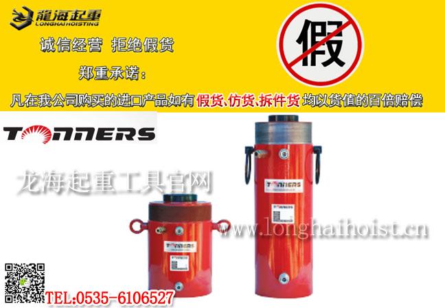 韩国双作用液压千斤顶大图