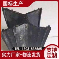 蝶形橡胶止水带 隧道，地下工程施工缝用 支持定制发货快