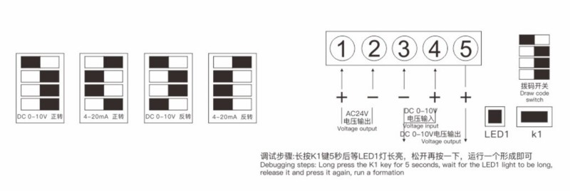 拨码开关位置示意图01