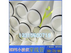 白色HDPE双壁波纹管90小波纹打孔管图2