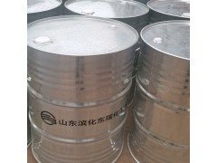 滨化三氯乙烯价格 内蒙三氯乙烯厂家图2