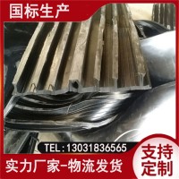 EB型外贴式橡胶止水带 中间有孔止水带 防漏水，渗水性好