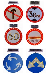 主动发光标志牌