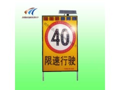 道路施工标志右道封闭太阳能发光标志牌价格交通设施厂家图2