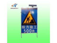 道路施工标志右道封闭太阳能发光标志牌价格交通设施厂家图3