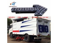 2018款led箭头灯车载led箭头导向灯洒水车箭头灯图3