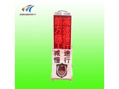 威海市警用便携式led显示屏 远距视交通诱导屏厂家图3