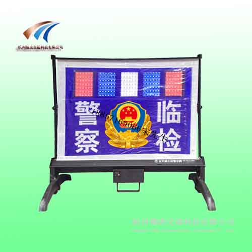 便携式伸缩警示牌