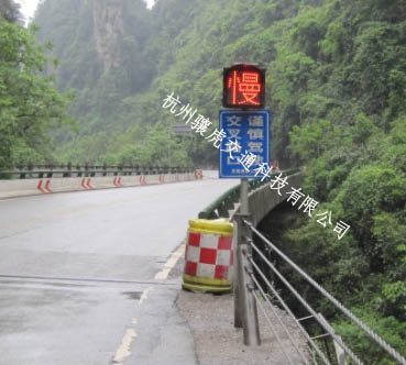 太阳能慢字黄闪灯