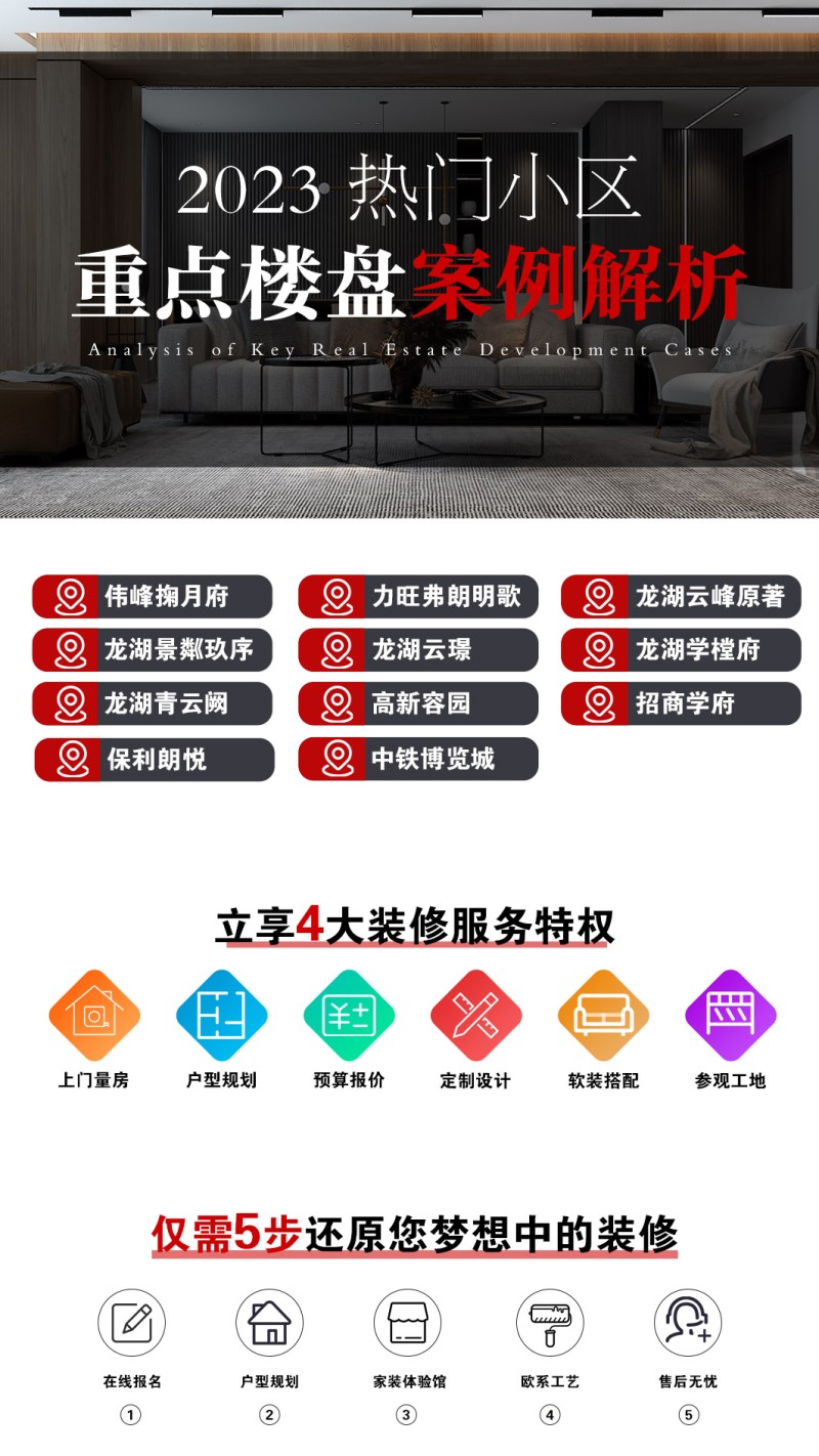 微信图片_20230514111341