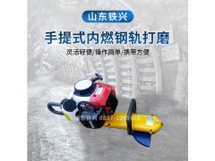 长葛钢轨打磨除锈机技术分析图2