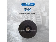 长葛钢轨打磨除锈机技术分析图3