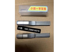 衡阳开锁匠工具锡纸软硬快开王图2