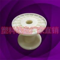 ABS金属丝收放小线盘线轴DIN100