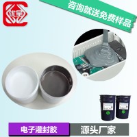配电箱防潮密封硅胶 流动性好防尘阻燃矽利康密封剂