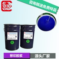 过滤净化器液槽硅胶 密封不冒油抗震防潮 环保液槽胶