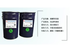 过滤净化器液槽硅胶 密封不冒油抗震防潮 环保液槽胶图2