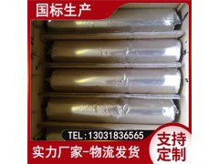 聚氨酯遇水膨胀止水胶 道路桥梁隧道用 规格600ml/支图2