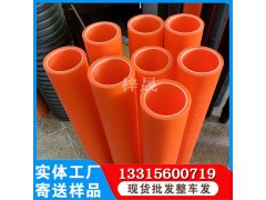 MPP电力管160MPP顶管 耐高温高压MPP电缆保护管图2