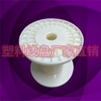 abs环保塑料铜丝5寸绕线盘线轴