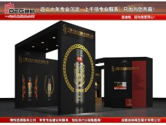 提供2026年成都糖酒会展展台设计搭建图2