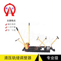 葫芦岛液压单项钢轨缝隙调整器批发价格