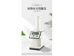 粮食水分检测仪日本凯特水分测定仪PM8188-A图3