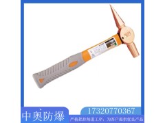 防爆装柄检验锤 中奥 规格齐全 铍青铜材质 用于设备检修图3
