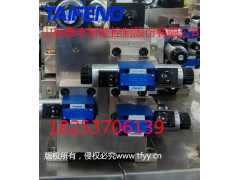 泰丰智能供应二通插装阀图2