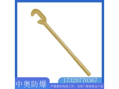 中奥供应 防爆单头C型扳手 防爆防磁工具图2