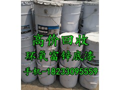 回收油漆 回收船舶油漆 回收过期油漆 回收库存防腐油漆再利用图3
