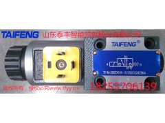 泰丰智能供应电磁阀图3