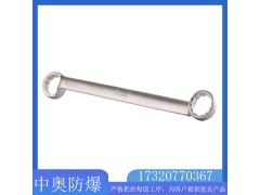 中奥供应 钢制双头梅花扳手 规格齐全 用于紧固螺母图2