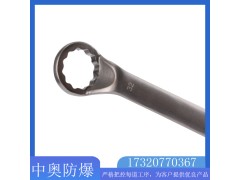 中奥供应 钢制双头梅花扳手 规格齐全 用于紧固螺母图3