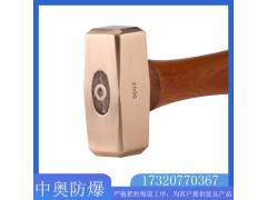 防爆木柄德式八角锤 中奥 规格齐全 铍青铜材质图2