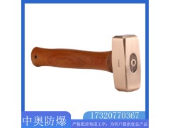 防爆木柄德式八角锤 中奥 规格齐全 铍青铜材质图3