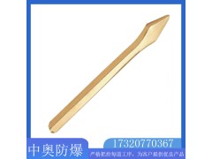 中奥供应 防爆六角尖铲 规格齐全 用于切出凿和狭缝图2