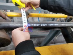 大字符喷码机 钢管喷码机 焊管喷码机图2