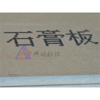 喷码机 石膏板喷码机 大字符喷码机